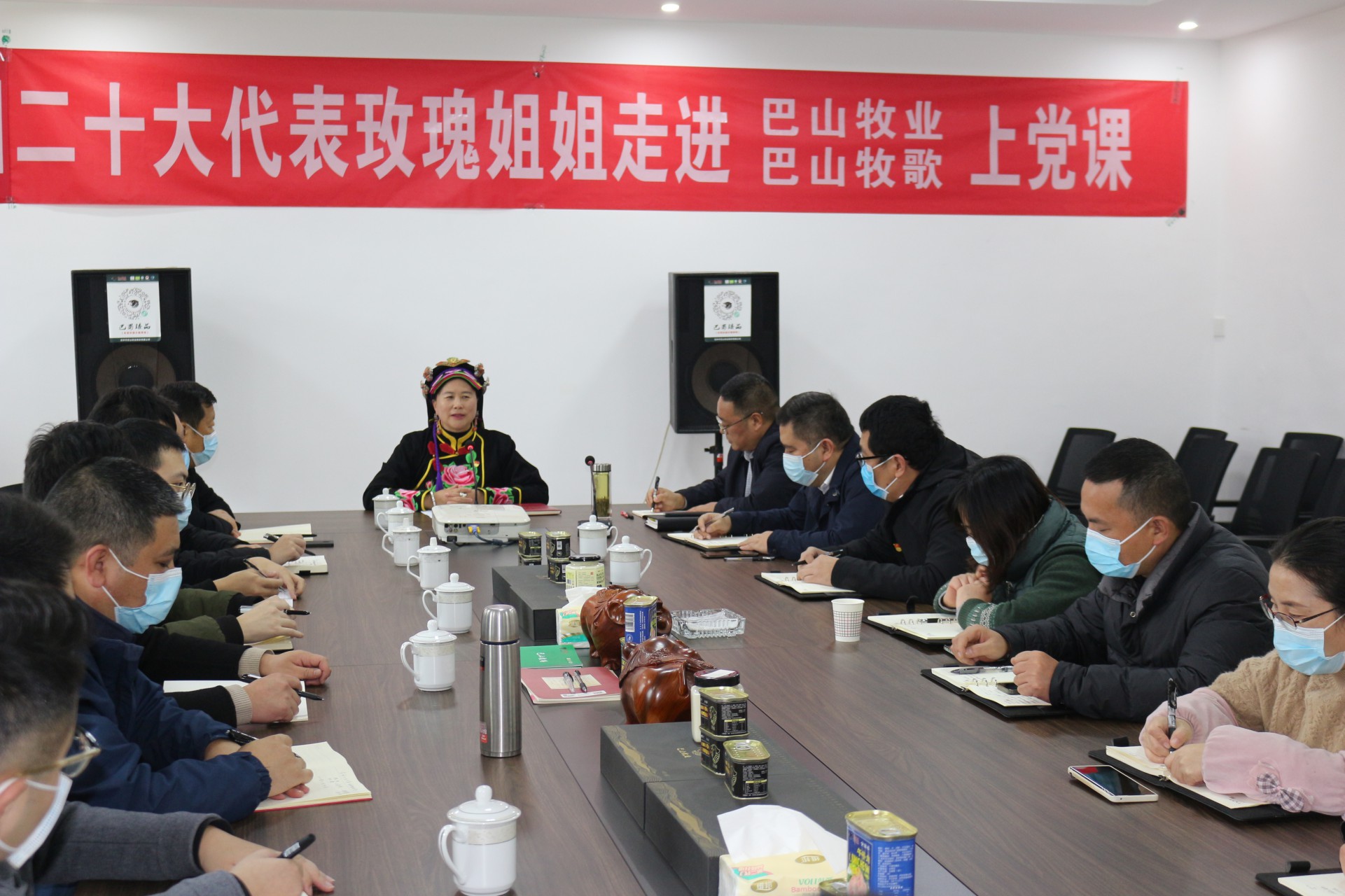 全國20大代表“玫瑰姐姐”蒞臨巴山牧業(yè)上黨課