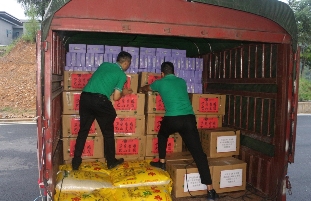 9月13日，巴中市巴山牧業(yè)股份有限公司攜通江縣新聯(lián)會(huì)、新農(nóng)人協(xié)會(huì)，舉行“心系災(zāi)區(qū)，我們?cè)谛袆?dòng)”物資捐贈(zèng)活動(dòng)，